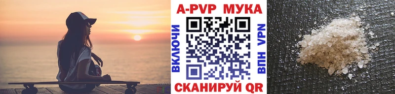 Альфа ПВП Crystall сколько стоит Нея