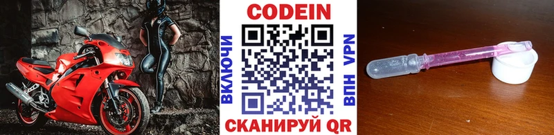 KRAKEN сайт  Нея  Кодеиновый сироп Lean напиток Lean (лин) 