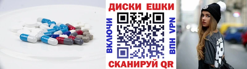 продажа наркотиков  Нея  Ecstasy VHQ 
