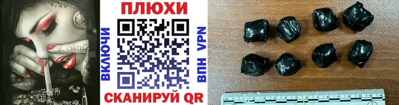 ГАШИШ Premium даркнет официальный сайт Нея