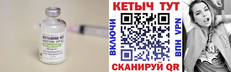купить сайты даркнет какой сайт Кетамин ketamine Нея