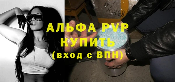 бутик Балабаново