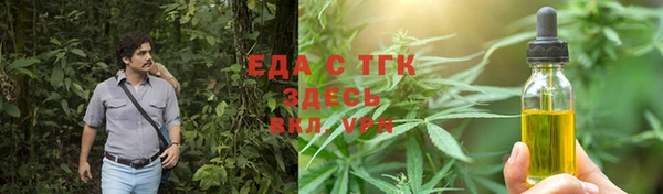 бутик Балабаново