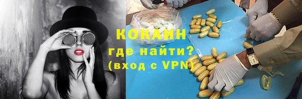 скорость mdpv Балахна