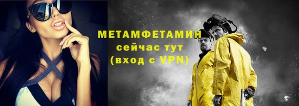 скорость mdpv Балахна
