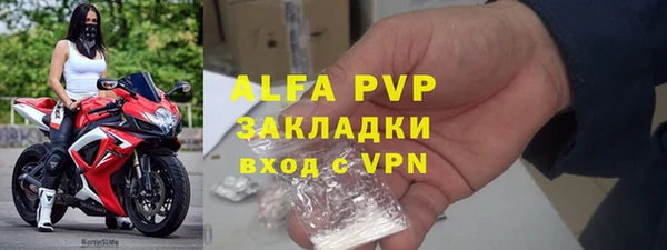 шишки Армянск