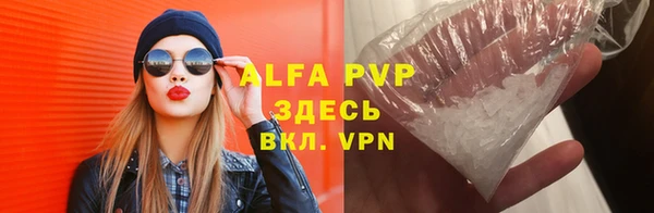 скорость mdpv Балахна