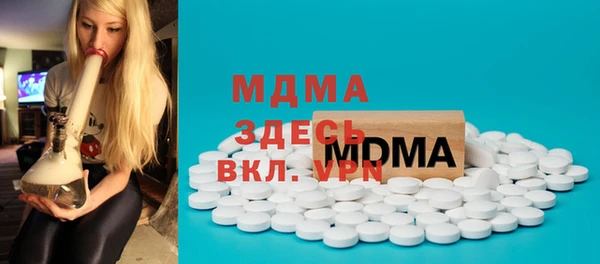 шишки Армянск