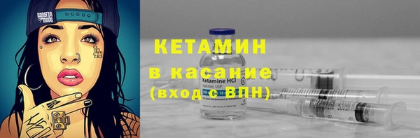 метамфетамин Арсеньев