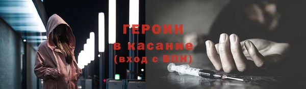 бутик Балабаново