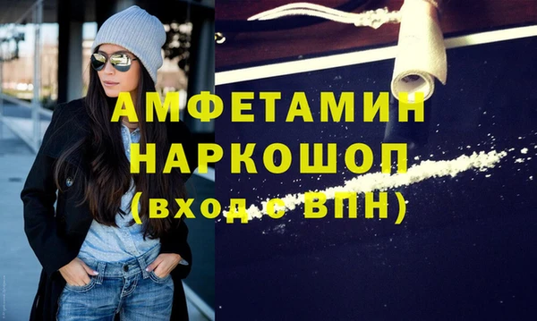 метамфетамин Арсеньев