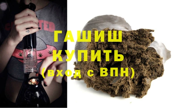метамфетамин Арсеньев