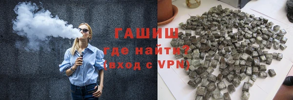 метамфетамин Арсеньев