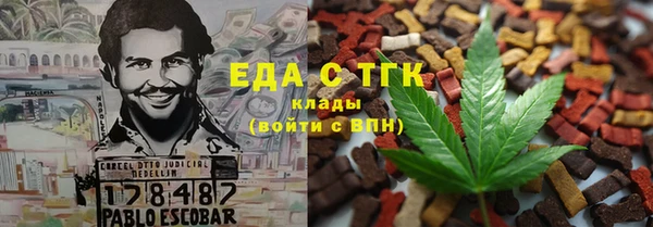 бутик Балабаново