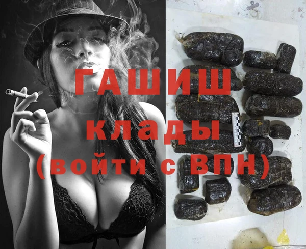 бутик Балабаново