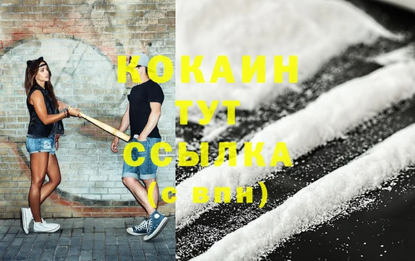метамфетамин Арсеньев
