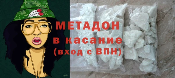 метамфетамин Арсеньев