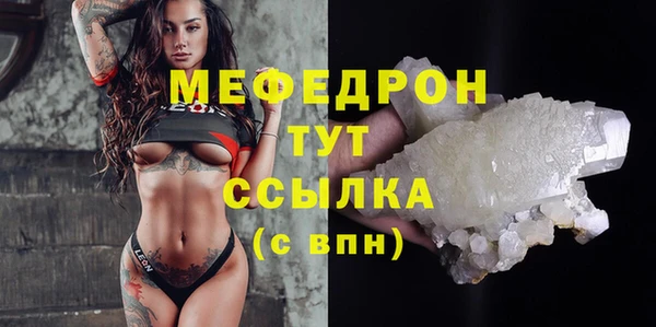 метамфетамин Арсеньев