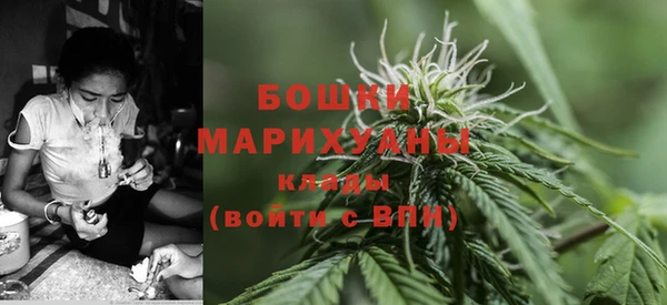 метамфетамин Арсеньев