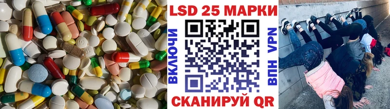 LSD-25 экстази кислота Нея