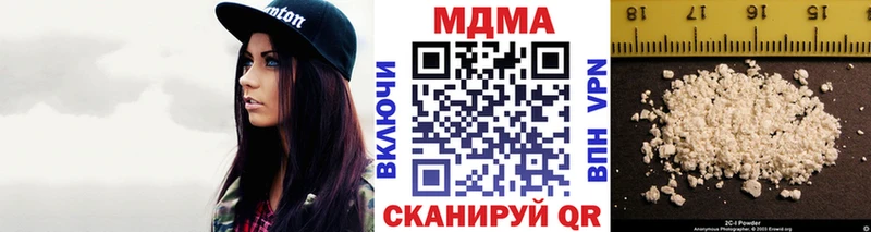 МДМА Molly  купить наркотики сайты  Нея 