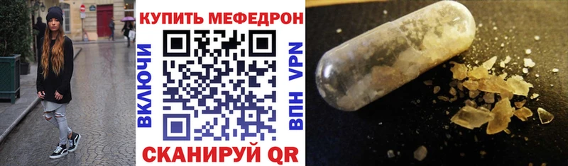 Меф кристаллы  мега ТОР  Нея 