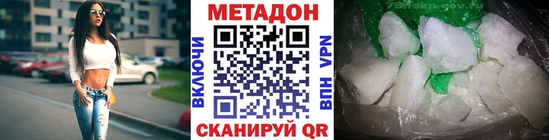 МЕТАДОН мёд  купить   Нея 