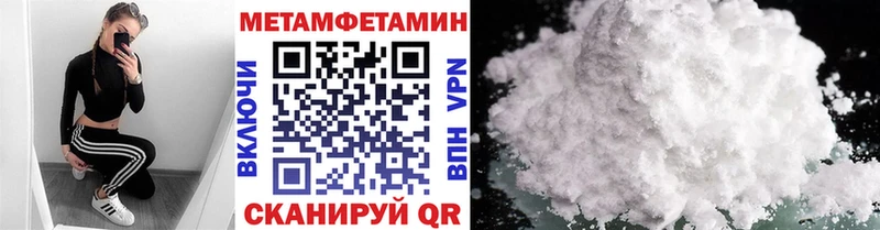 даркнет телеграм  Нея  Первитин витя 