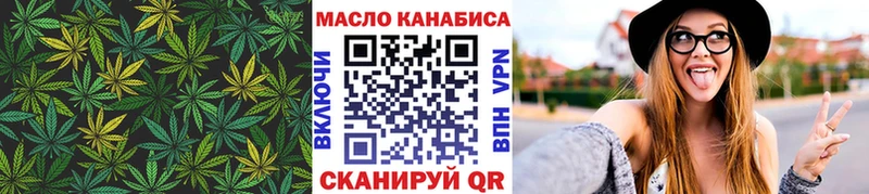 ТГК вейп купить наркотик Нея